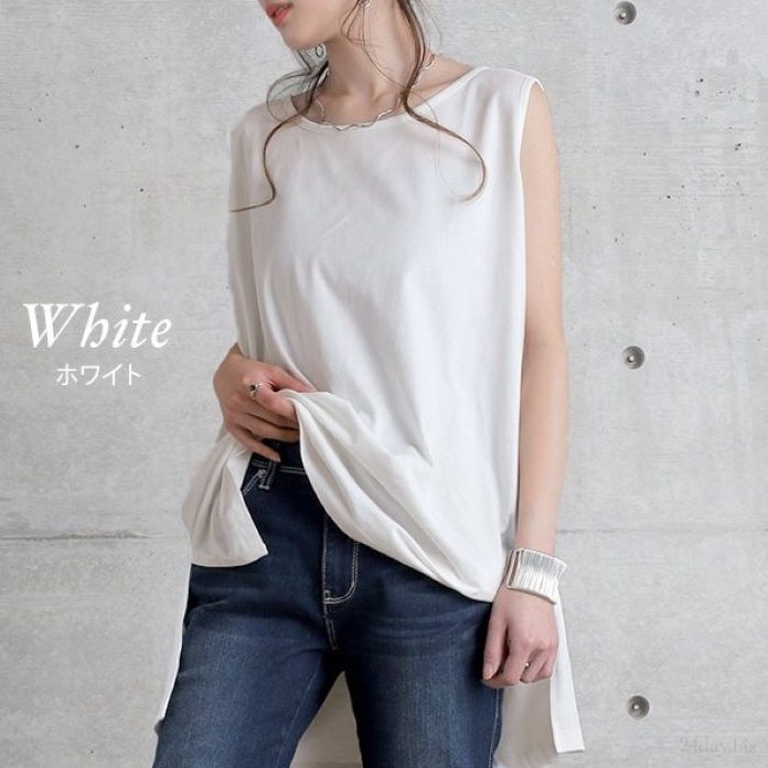ホワイト/ラウンド裾